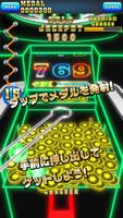 ドリームプッシャーネオン　メダルゲーム الملصق