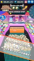ドリームプッシャーフェスティバル　メダルゲーム постер