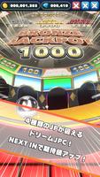ドリームプッシャーフェスティバル　メダルゲーム скриншот 1