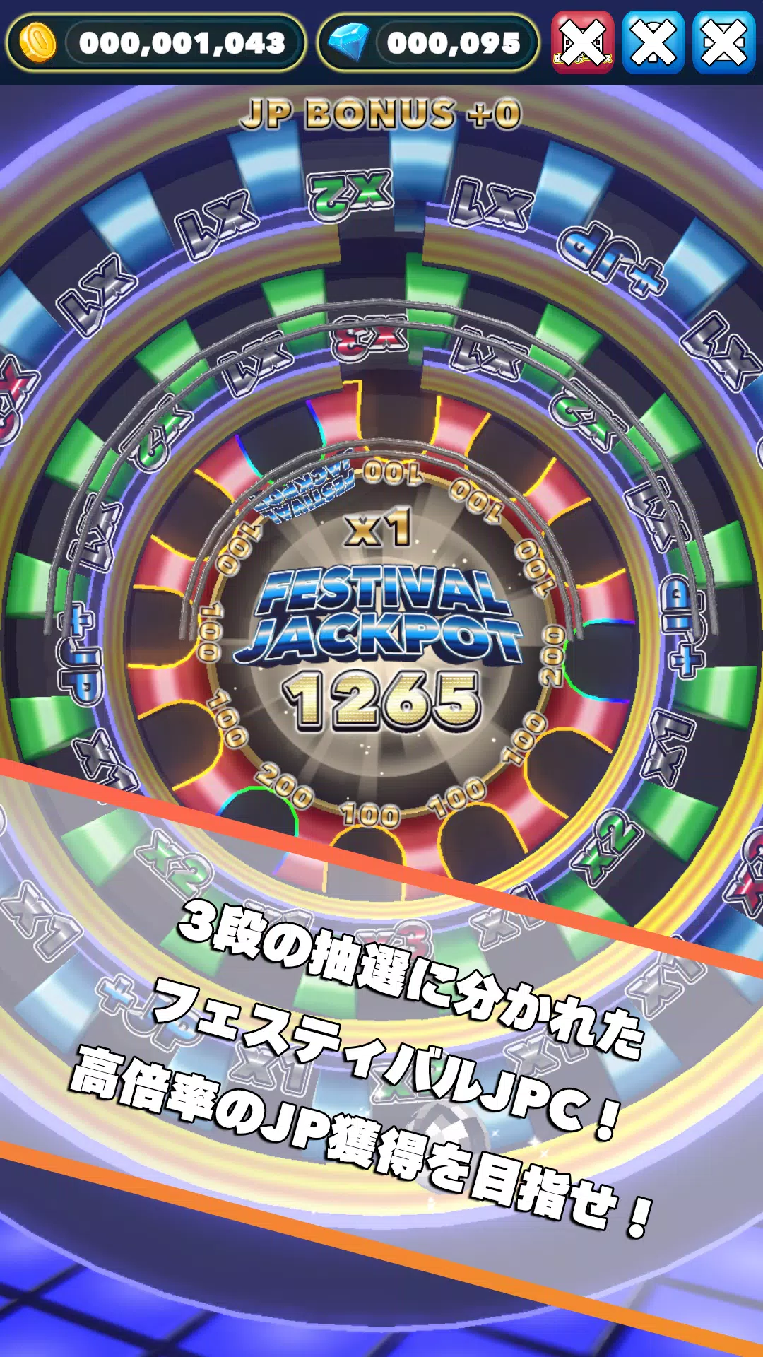 ドリームプッシャーフェスティバル メダルゲーム ドリームプッシャーフェスティバル メダルゲーム