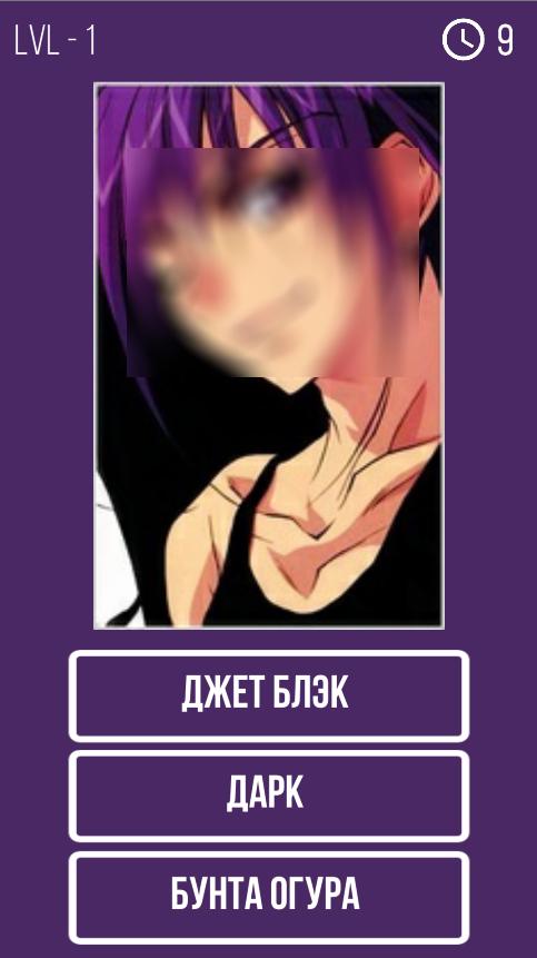 anime characters roblox guess the character