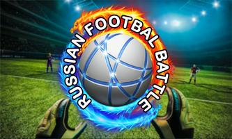 Soccer football league:football games 2018 capture d'écran 2