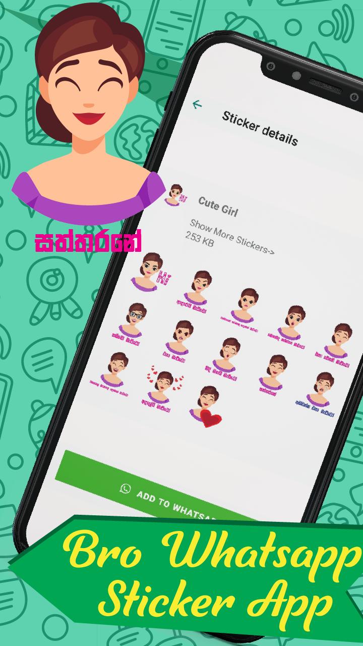 Bro Sinhala Stickers Wastickerapp For Android Apk Download
