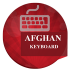 Afghan Pashto Keyboard ikona