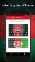 Afghan Pashto Keyboard screenshot 1