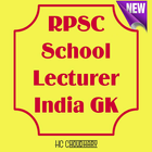 RPSC School Lecturer-India GK アイコン