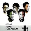 Lagu Noah Full Album 2022