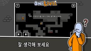 One Level: Stickman Jailbreak 스크린샷 4