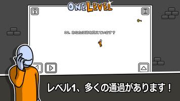 One Level: Stickman Jailbreak スクリーンショット 2