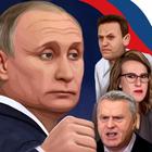 Русские политические бои icône