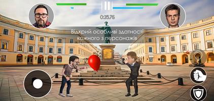 Ukrainian Political Fighting 2 screenshot 2