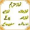 Namaz Book आइकन