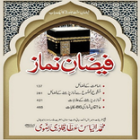 Faizan e Namaz urdu book