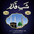 Shab e Qadr