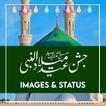 12 Rabi Ul Awal Status 2023