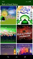 12 Rabi Ul Awal Status 2023 screenshot 1