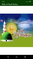 12 Rabi Ul Awal Status 2023 screenshot 2