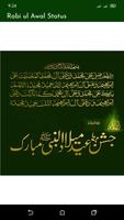 12 Rabi Ul Awal Status 2023 screenshot 3