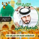 APK Eid Milad un Nabi Photo Frames