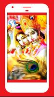 Radha Krishna Wallpaper screenshot 2