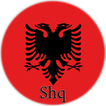 Radio Albania, Radio Shqiptare