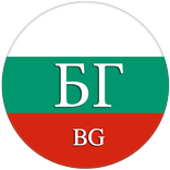 Български радио - слушам радио