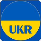 Українські радіо ikon