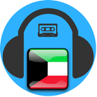 Radio Kuwait Urdu App Station Free Online ไอคอน
