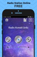 Radio Kuwait Urdu App Station Free Online Cartaz