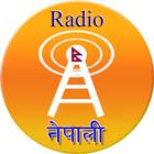 Radio Nepali أيقونة