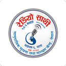 Radio Sathi APK
