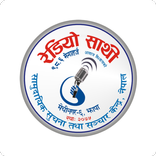Radio Sathi