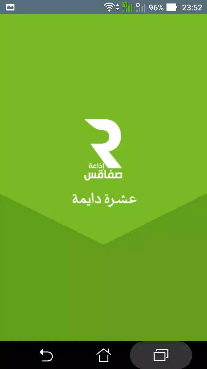 Radio Sfax APK for Android Download