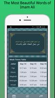 Shia Prayer Times Screenshot 1