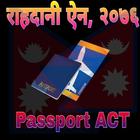 Passport Act of Nepal (राहदानी icono