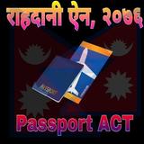 Passport Act of Nepal (राहदानी icono