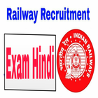 Railway Exam Hindi icon