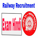 Railway Exam Hindi APK