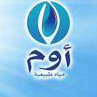 Oam Water Company icon