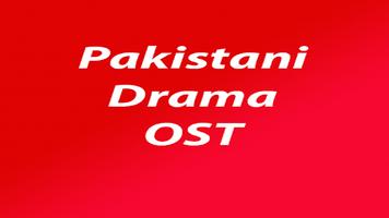 Pakistani Drama OST โปสเตอร์