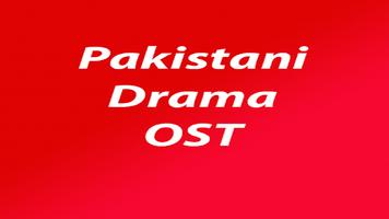 Pakistani Drama OST スクリーンショット 2