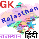 Rajasthan GK icon
