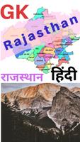 Rajasthan GK screenshot 2