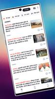 Rajasthan News скриншот 1