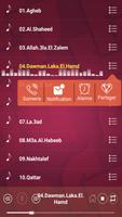 2 Schermata Ringtones islamic ramadan 2020 Mishary Alafasy