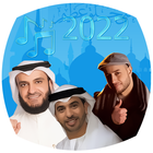 Islamic Ringtone  2023 icon