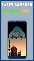 Ramadan Kareem  All Dua screenshot 2