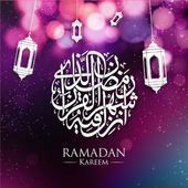 أدعية رمضان 2019_ icon