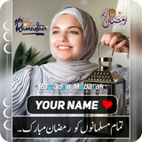 Ramadan DP With Name 2024 icône