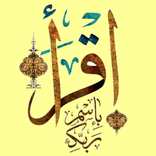 Islamic Stickers 2022